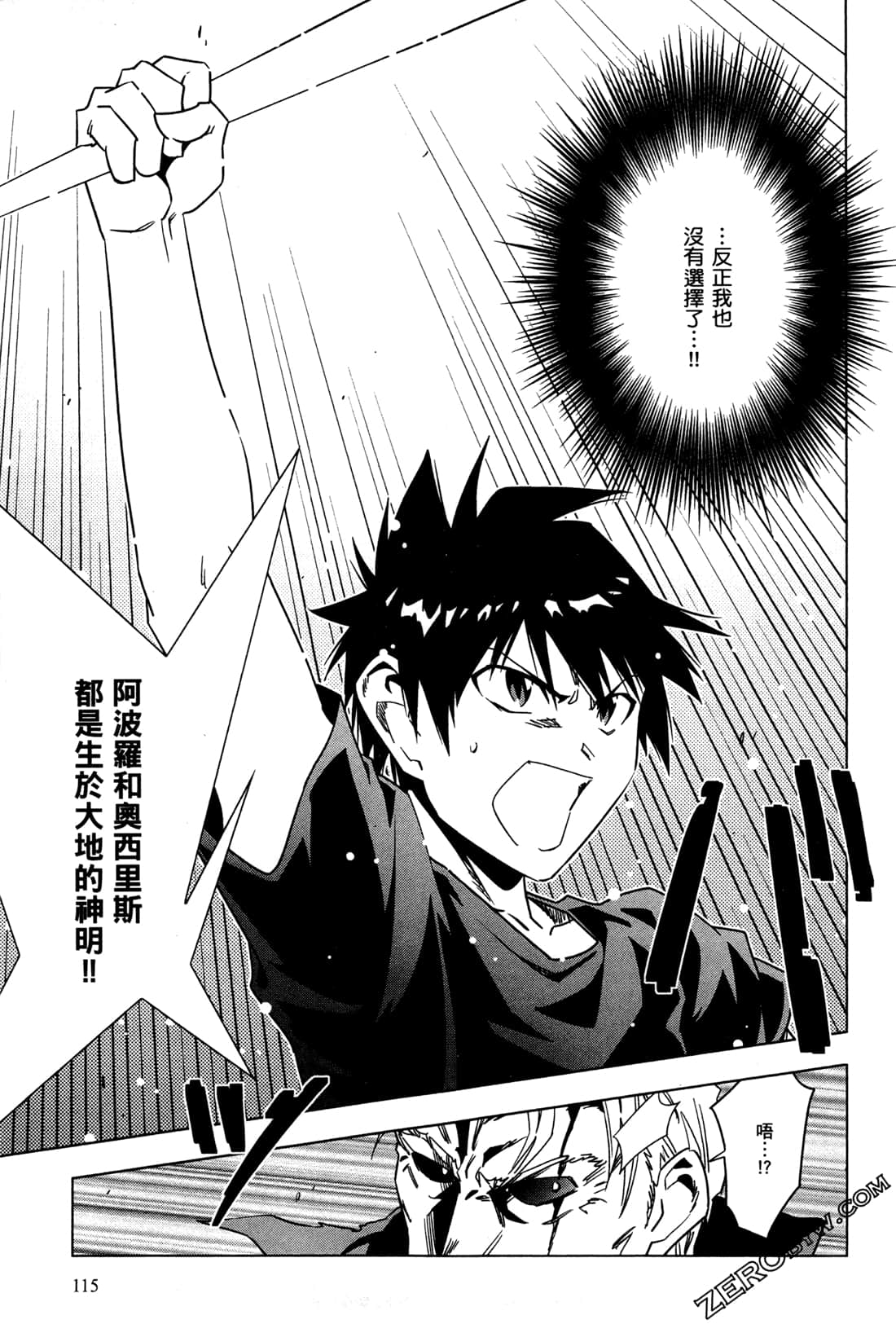 Page 118