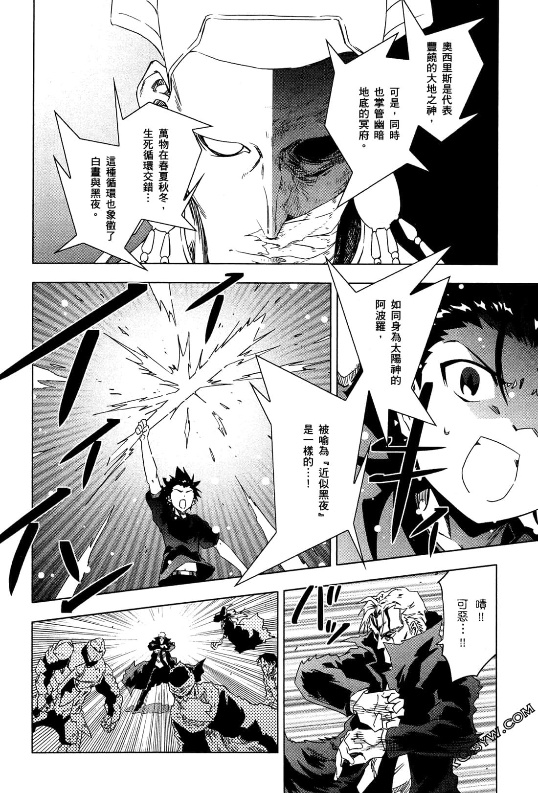 Page 119