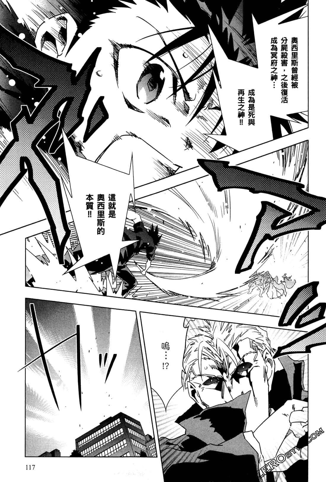 Page 120