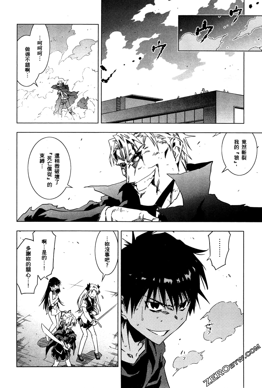 Page 121
