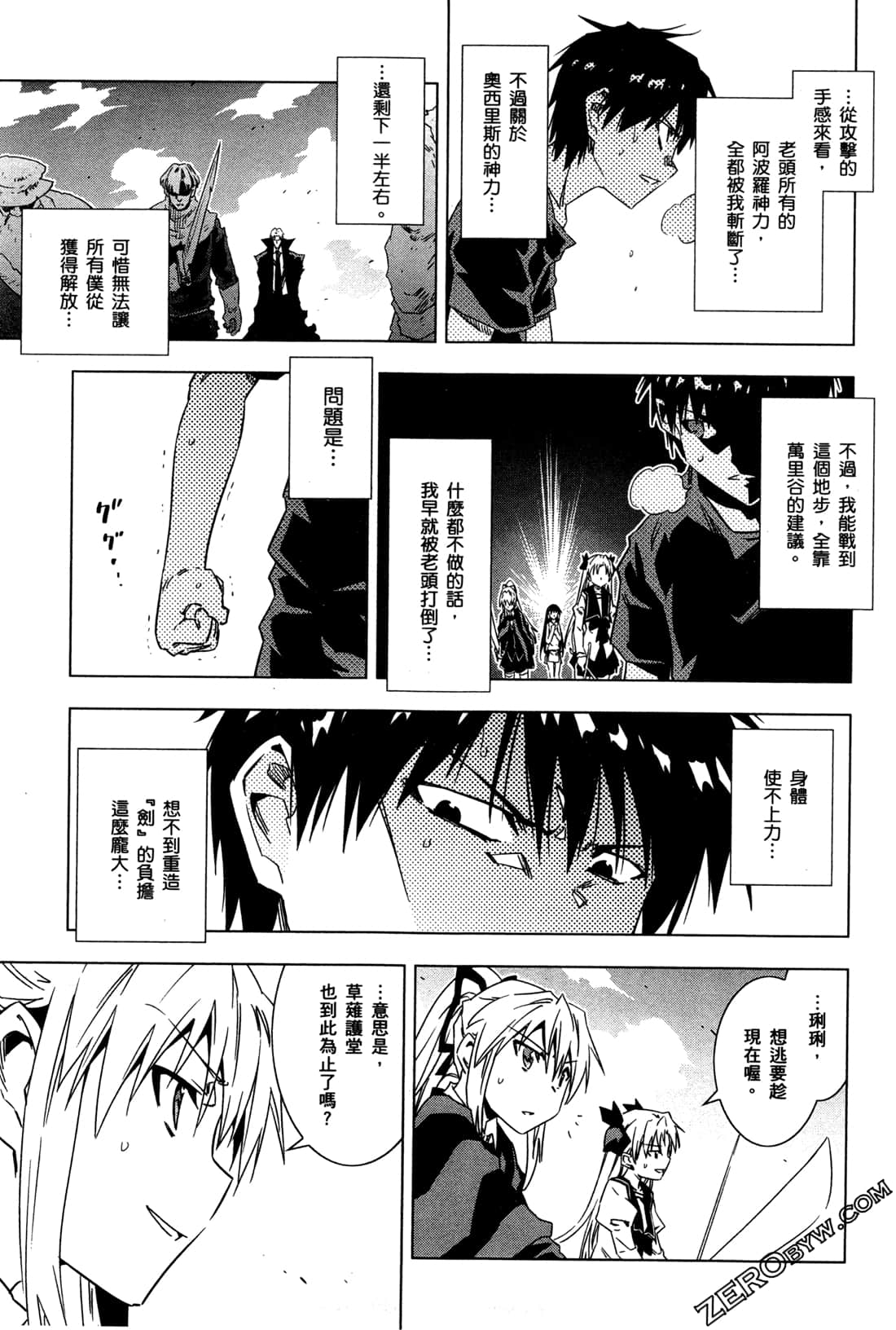 Page 122