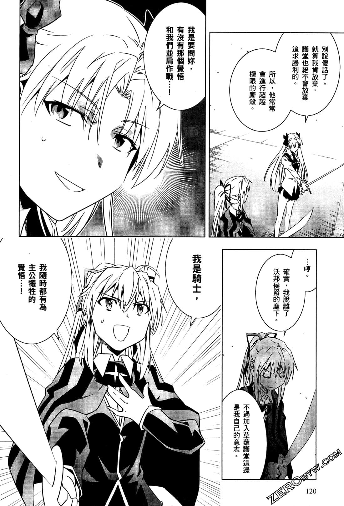 Page 123