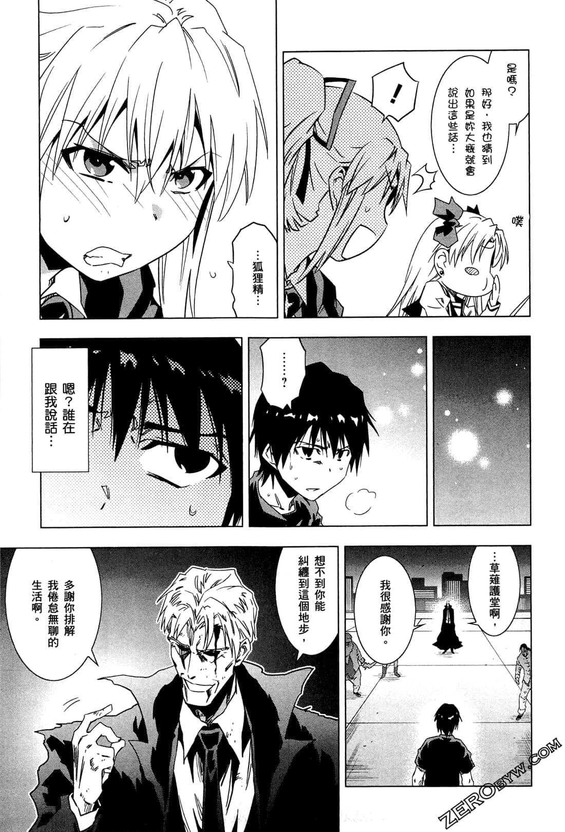 Page 124