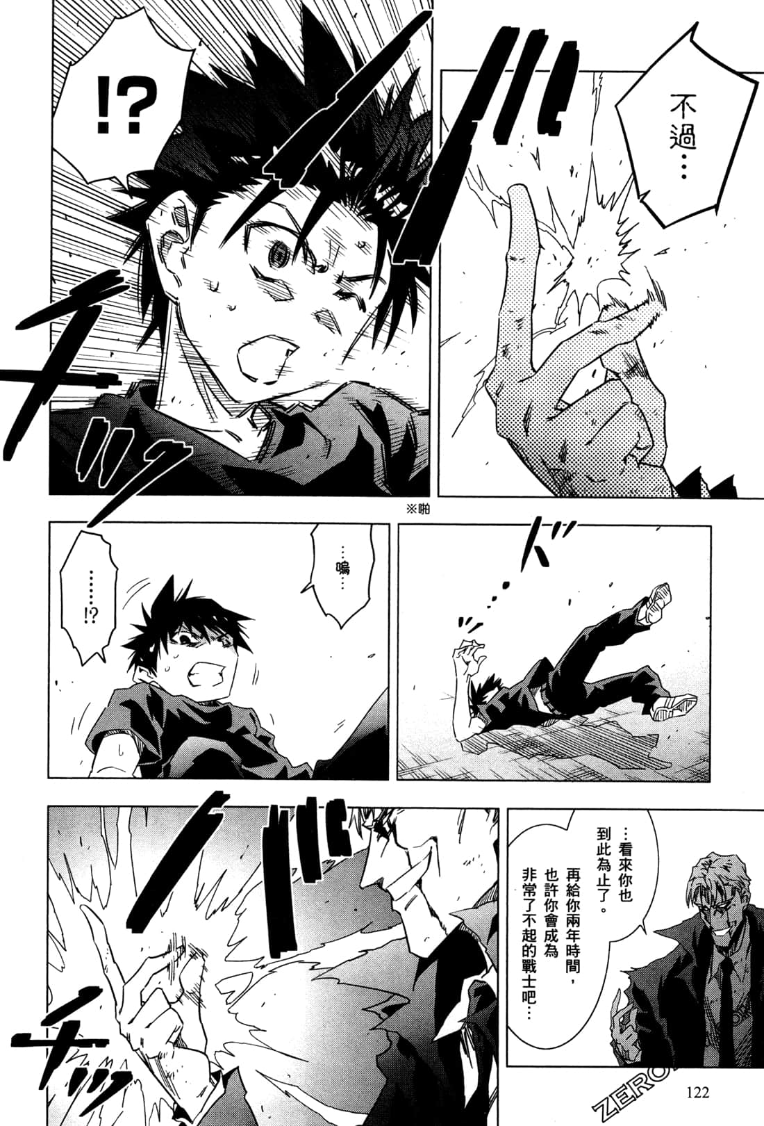 Page 125