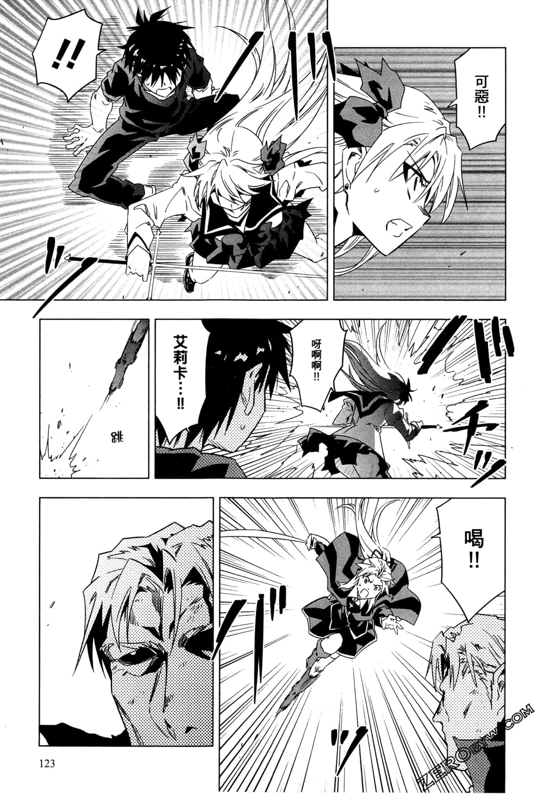 Page 126