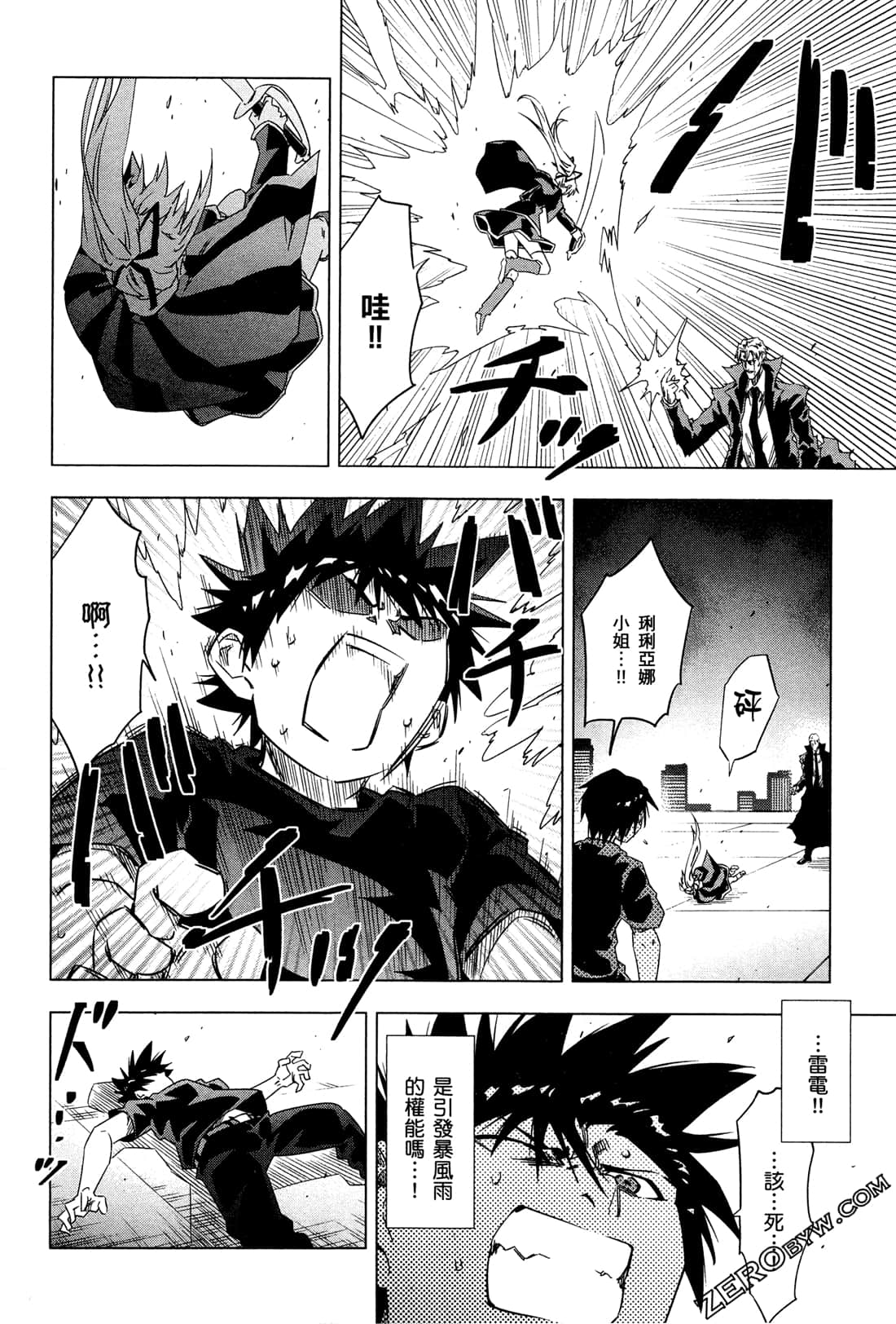 Page 127
