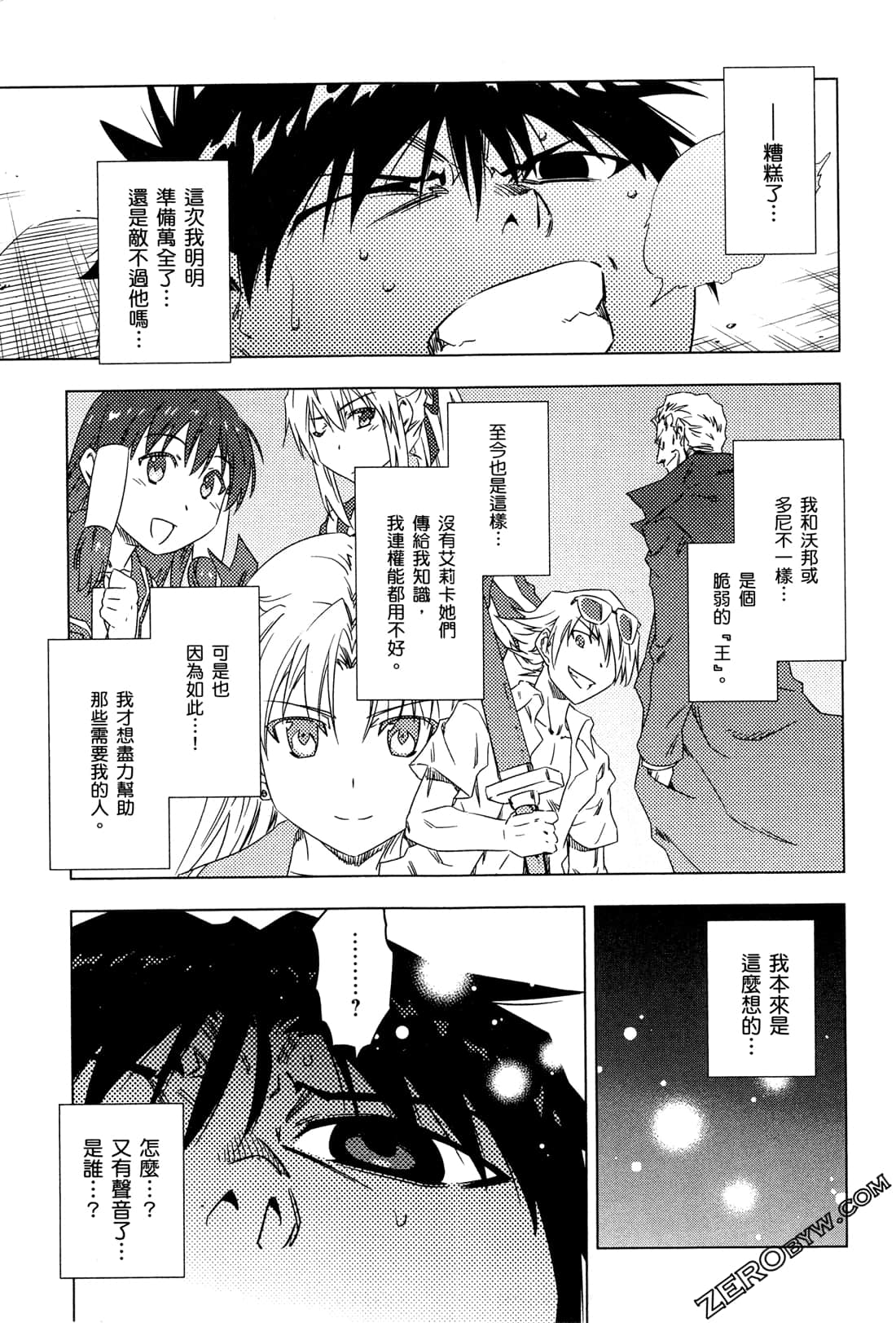 Page 128