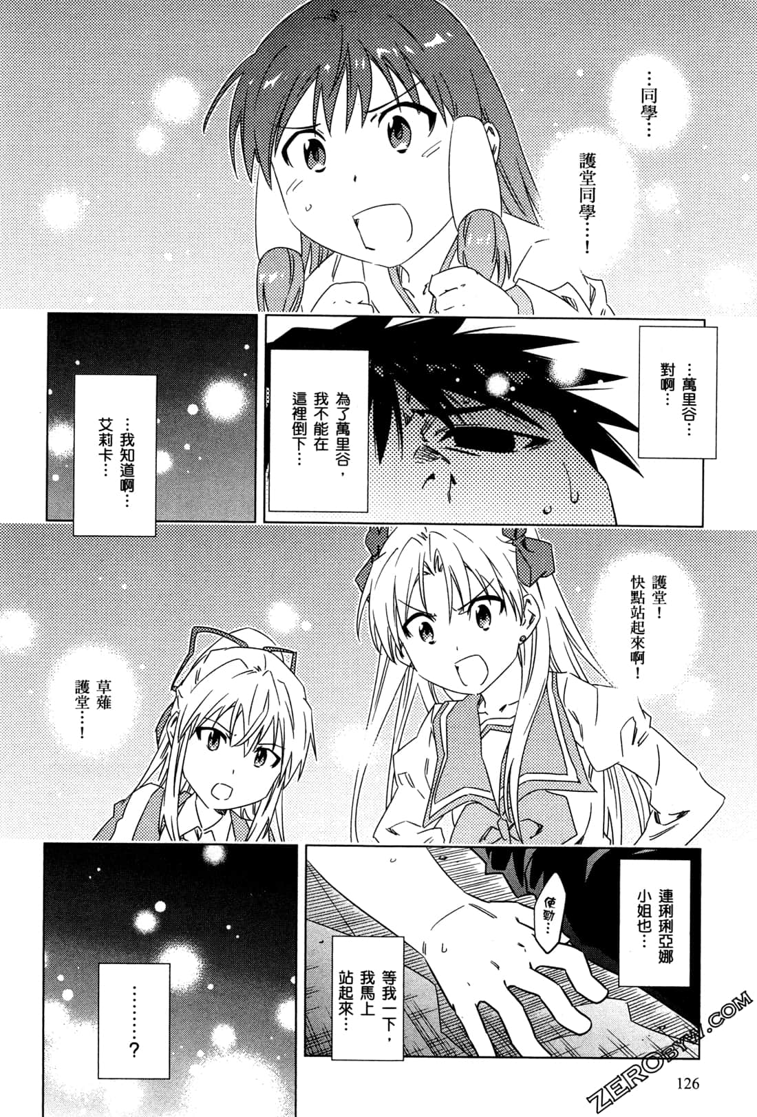 Page 129