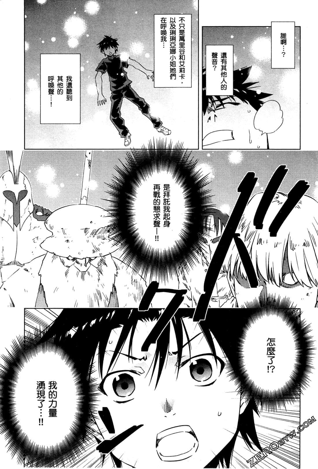 Page 130
