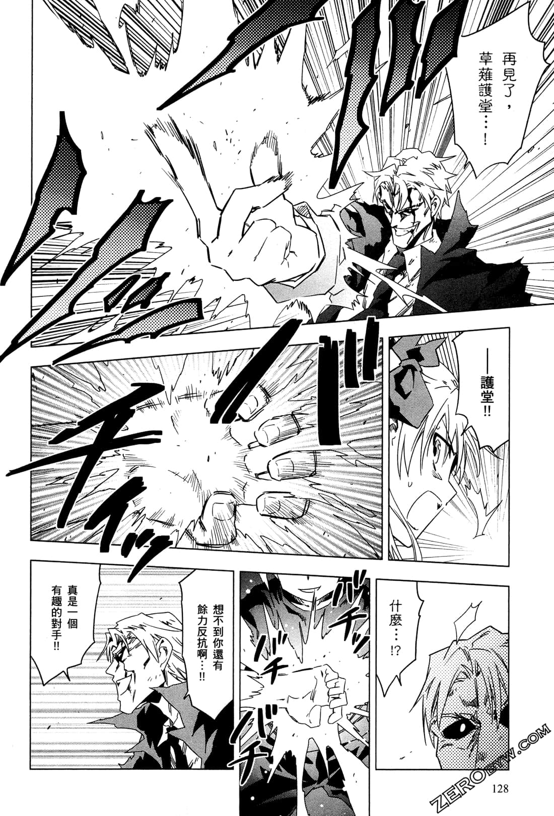 Page 131