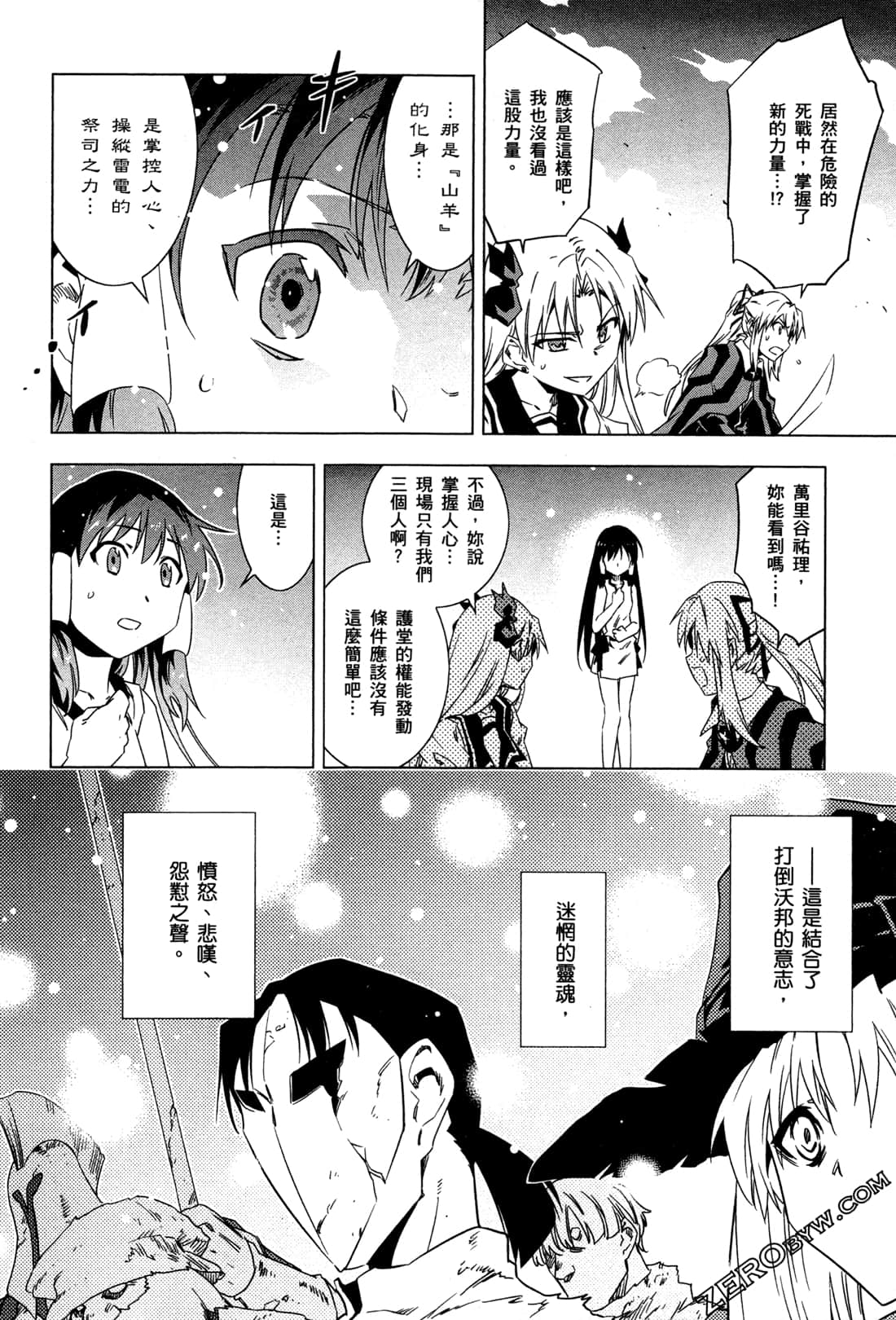 Page 133