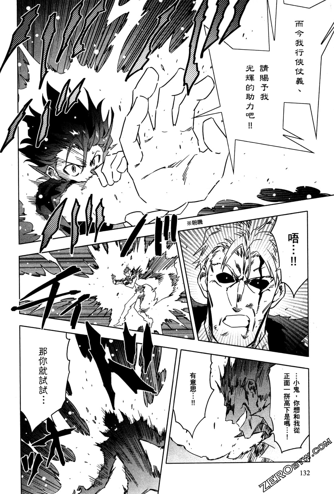 Page 135