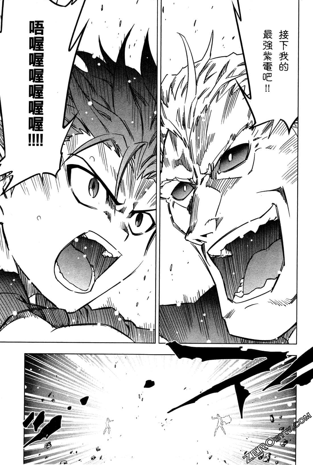 Page 136