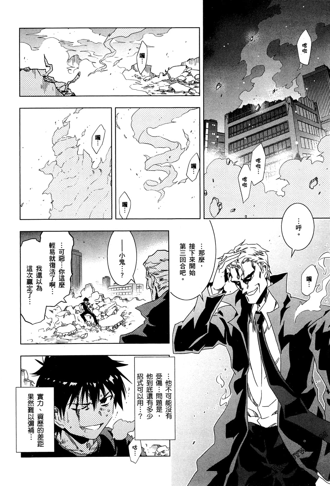 Page 137
