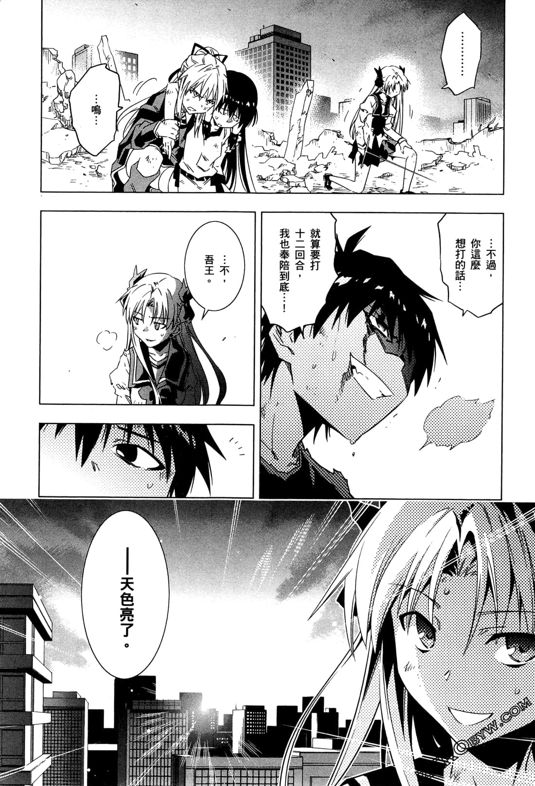 Page 138