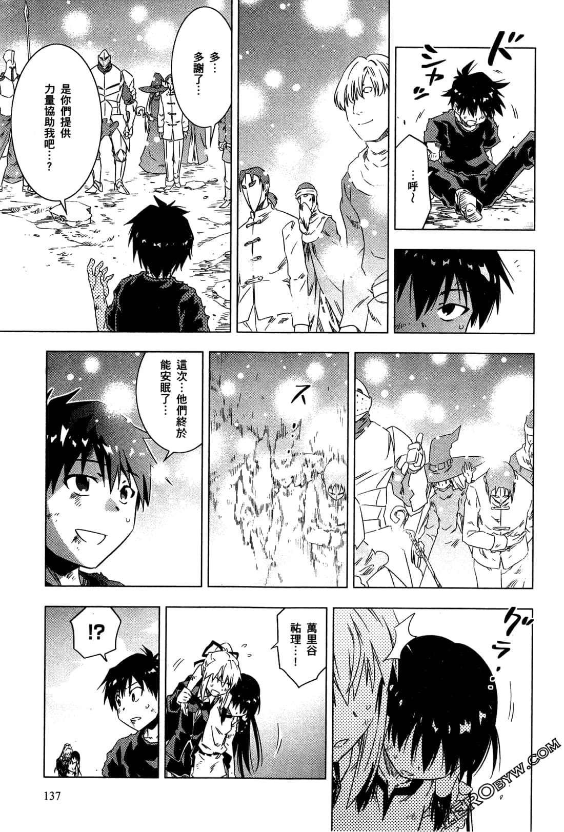 Page 140