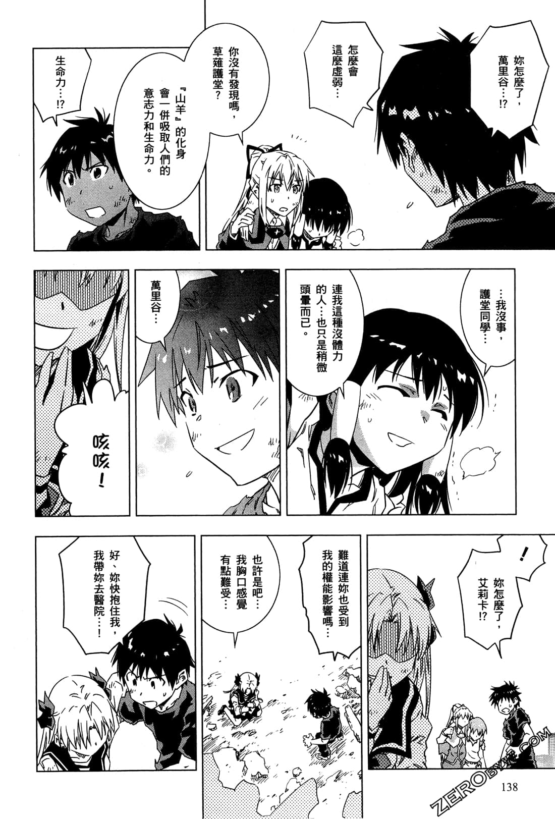Page 141
