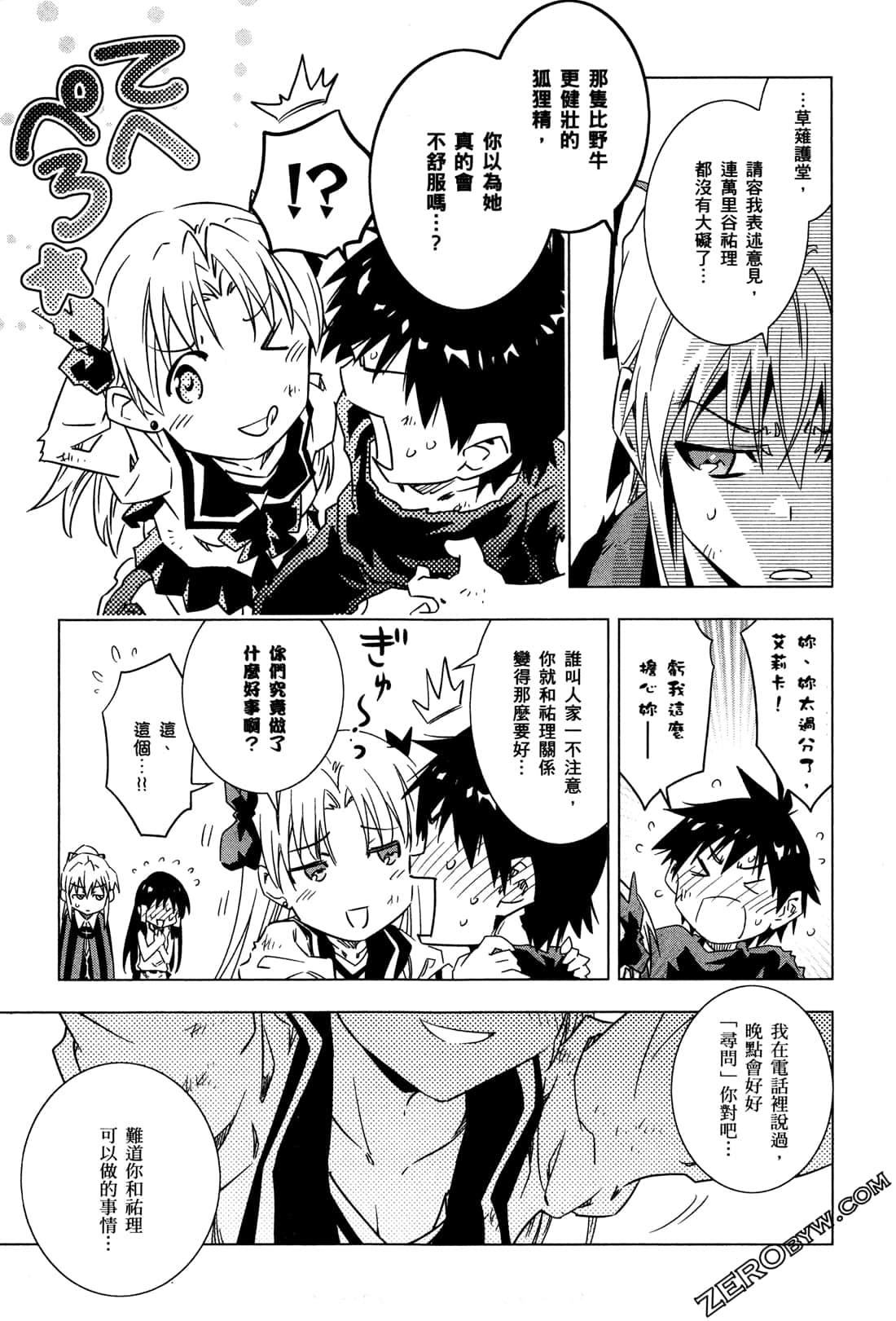 Page 142