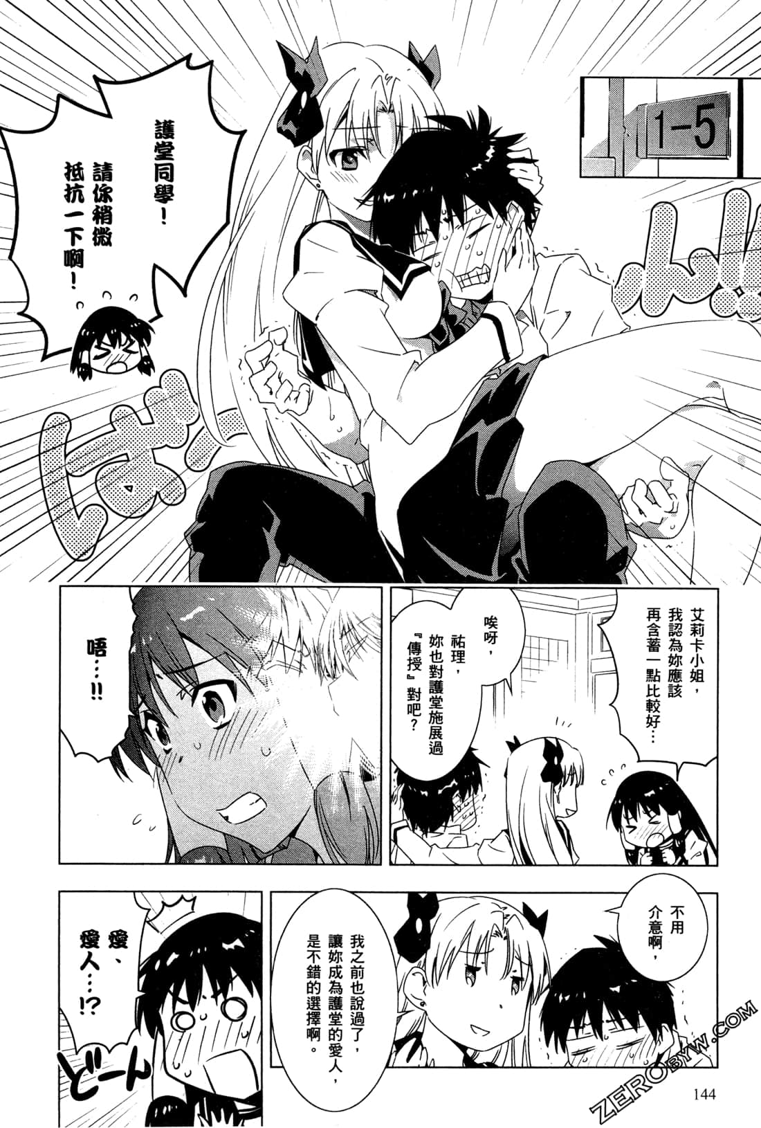 Page 147