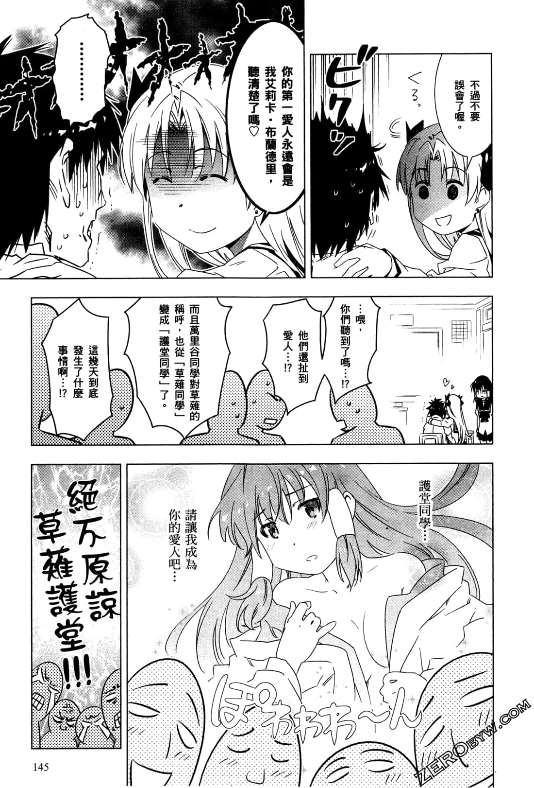 Page 148