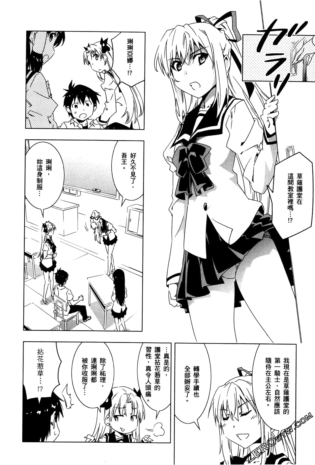Page 149