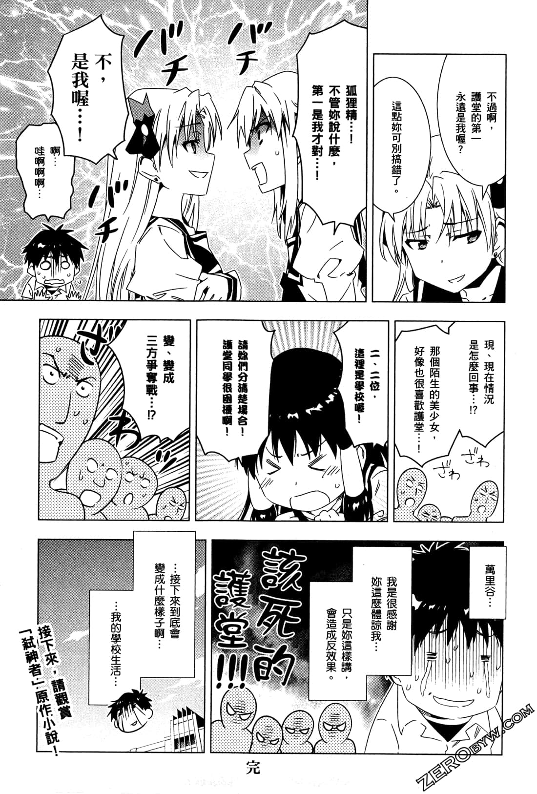 Page 150