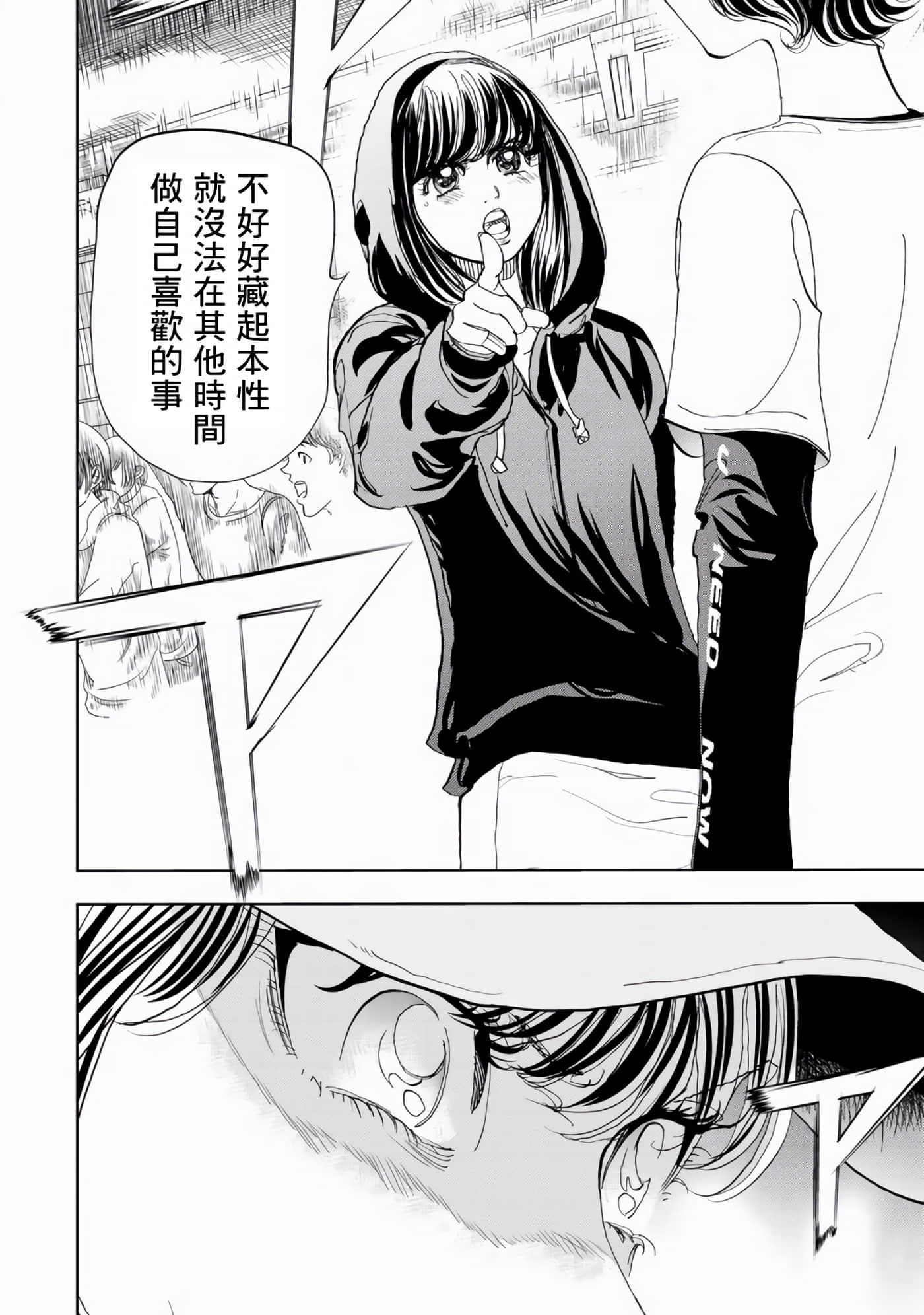 Page 73
