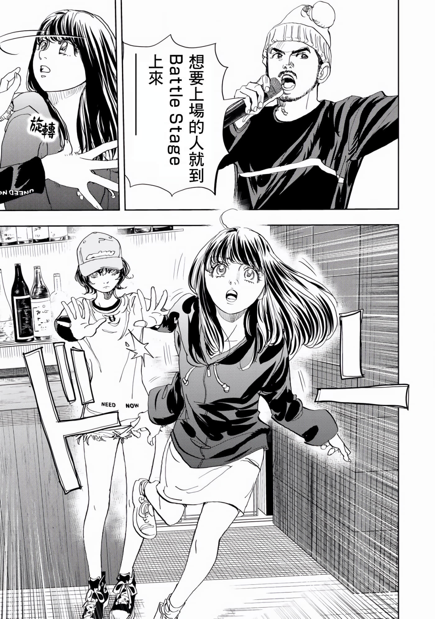 Page 80