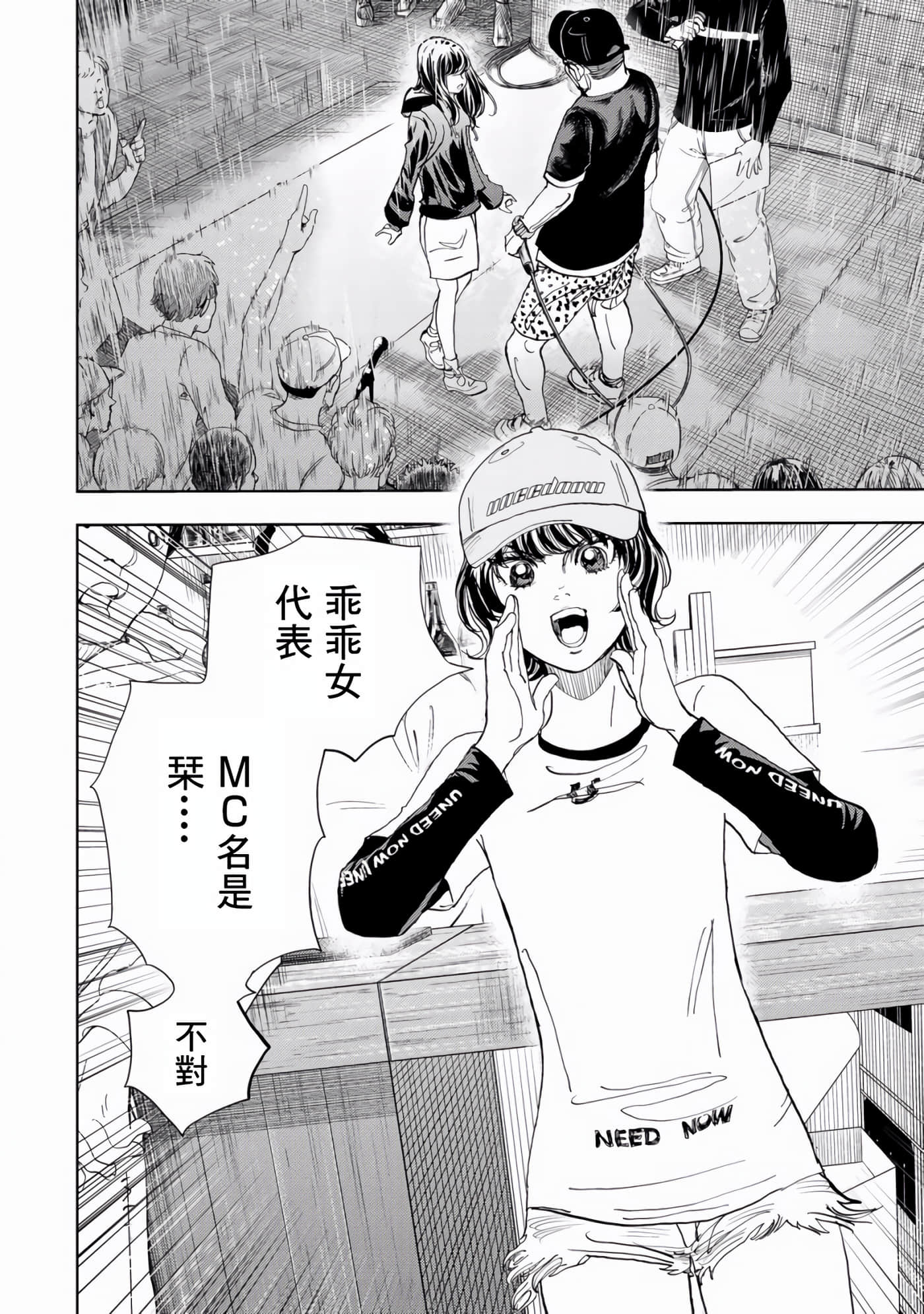 Page 83