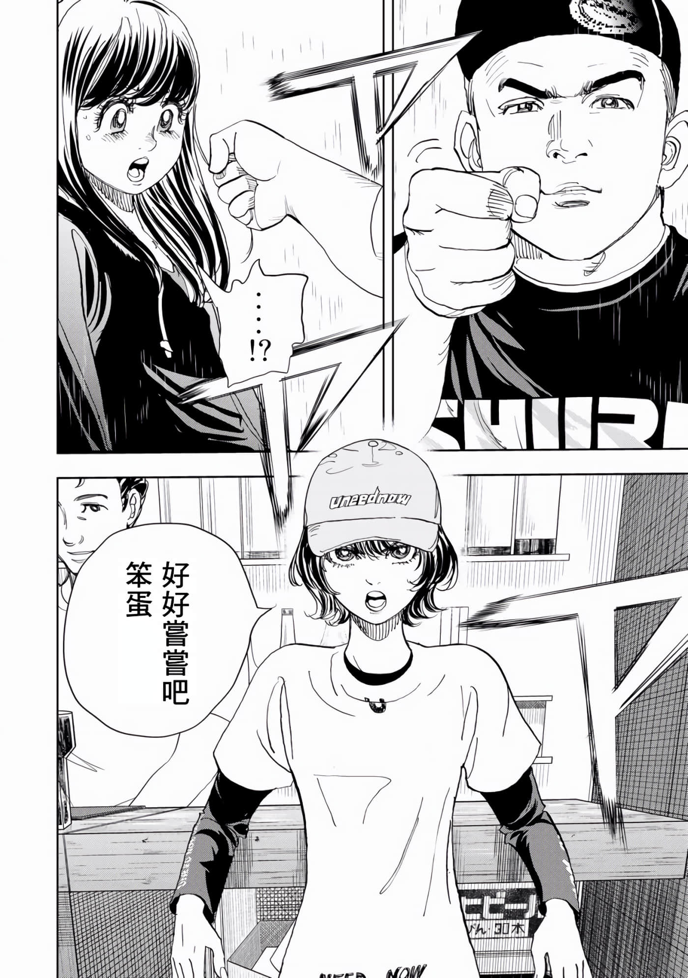 Page 87