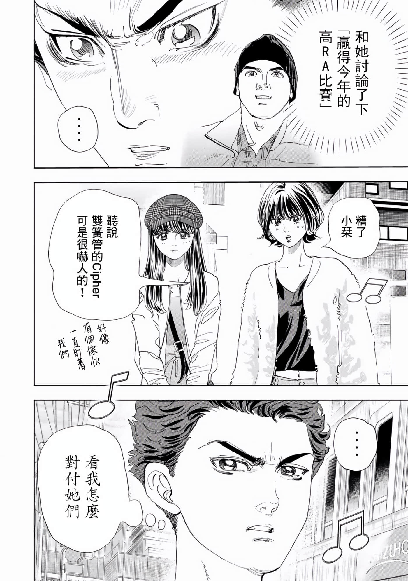 Page 43