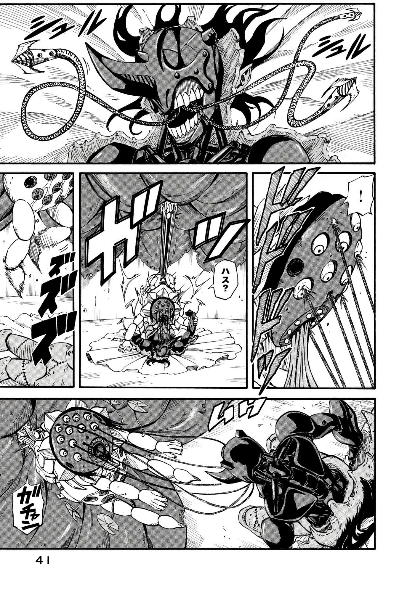 Page 42