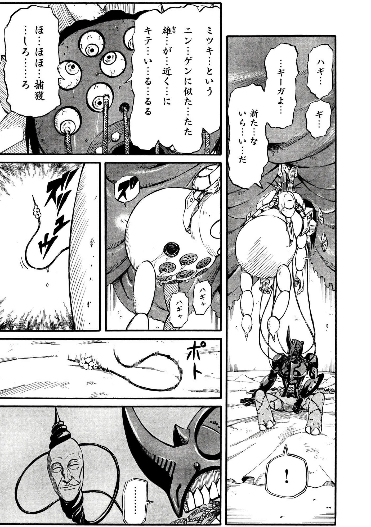 Page 44