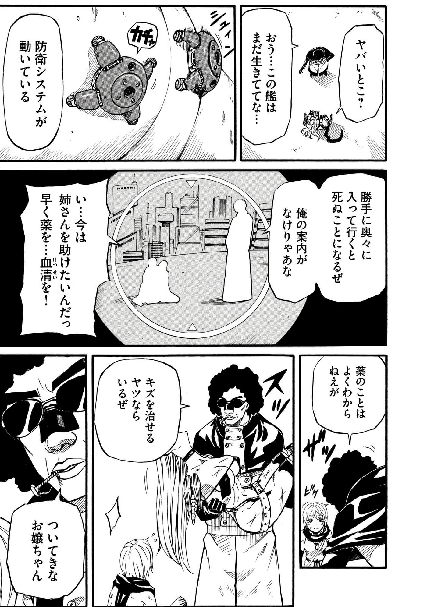 Page 66