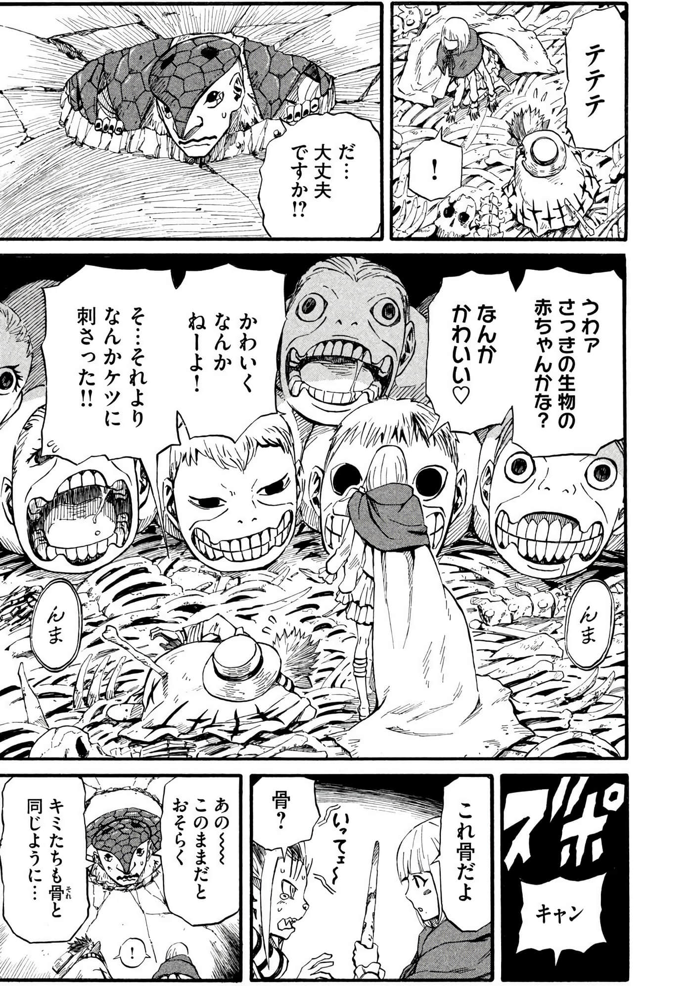 Page 68