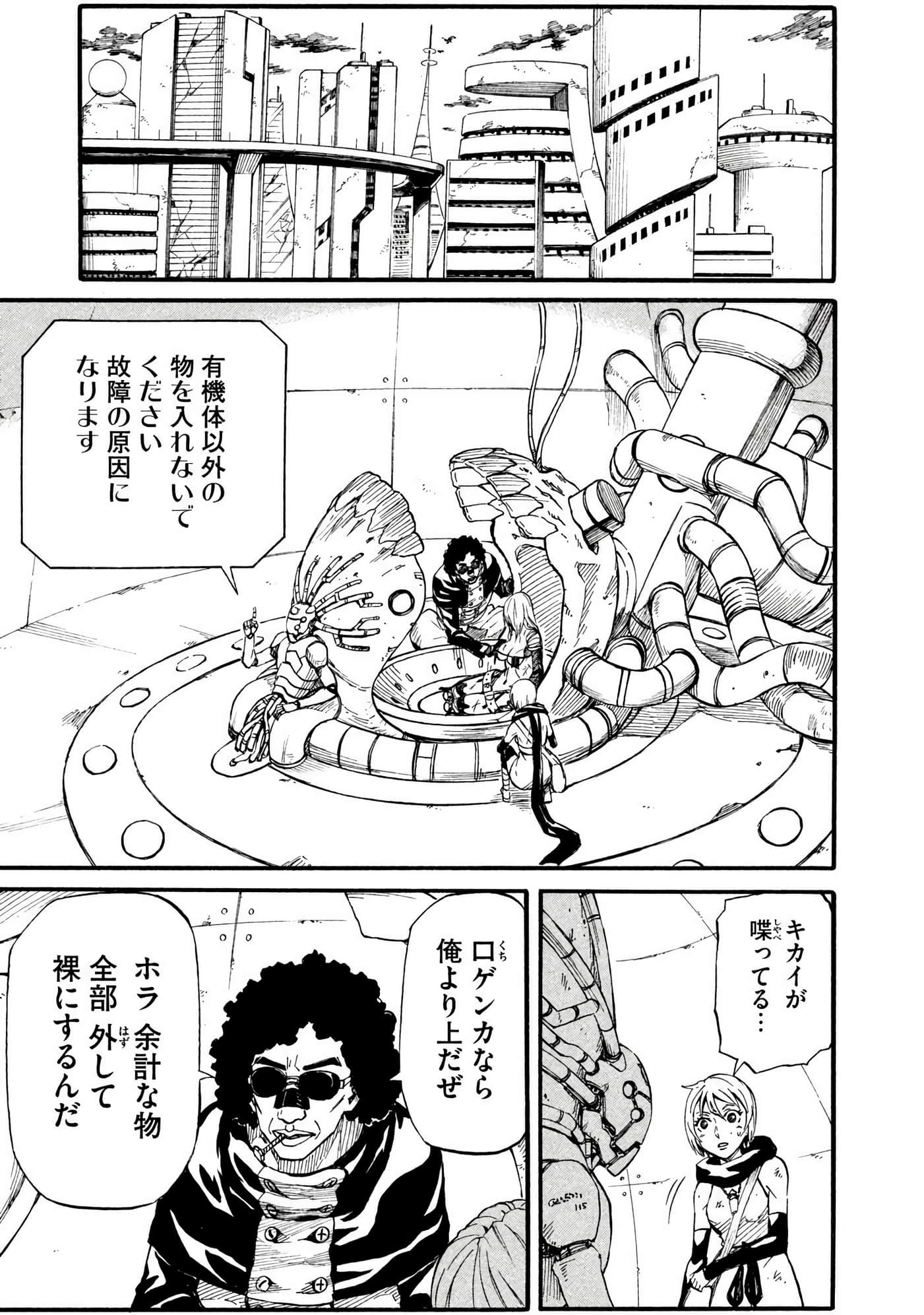 Page 72