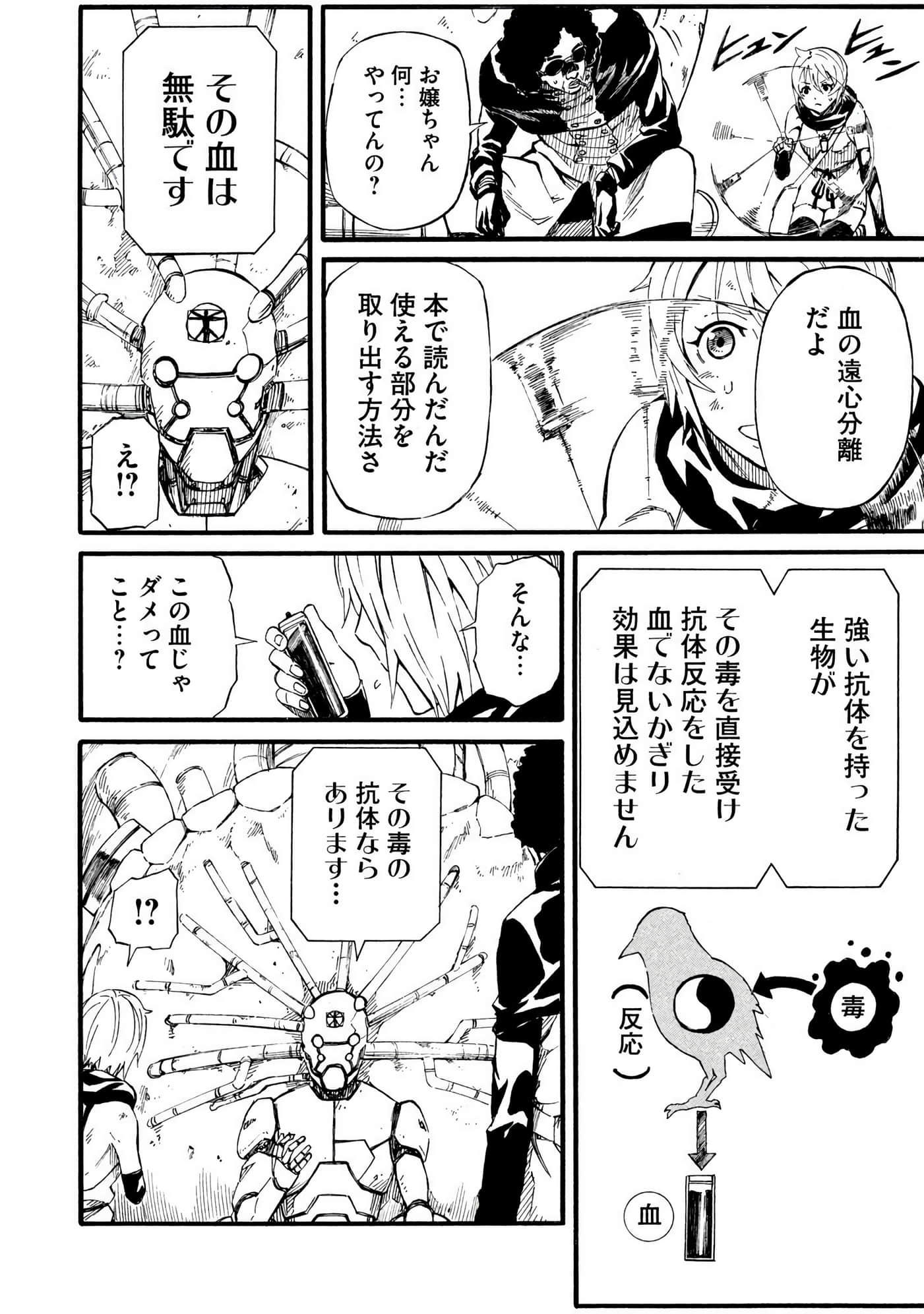 Page 75