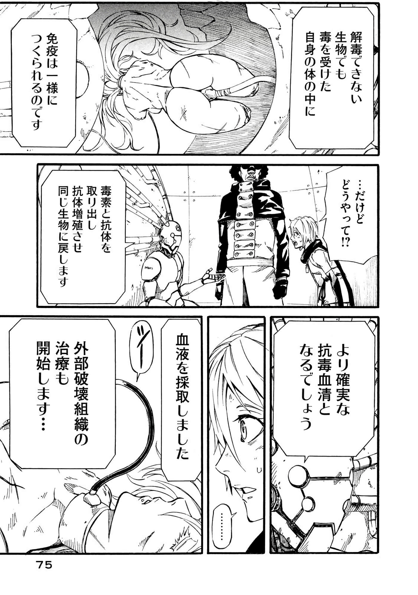 Page 76