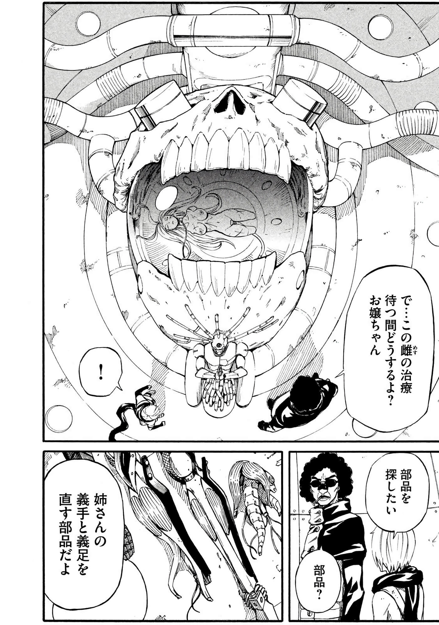 Page 81