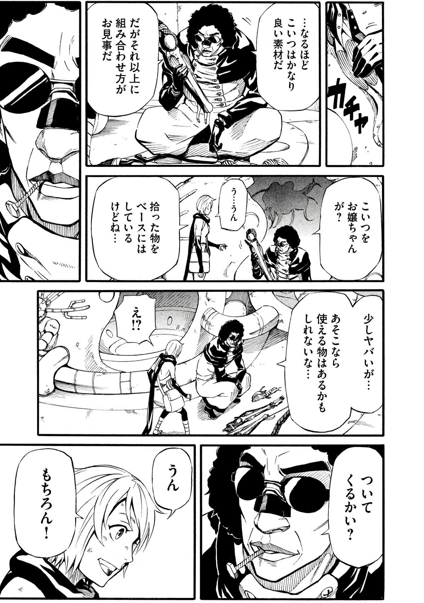 Page 82