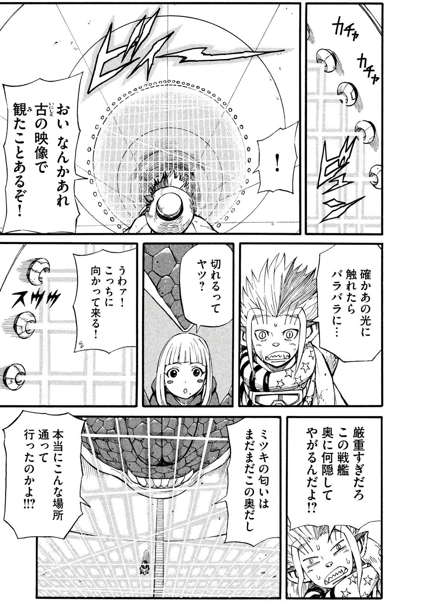 Page 84