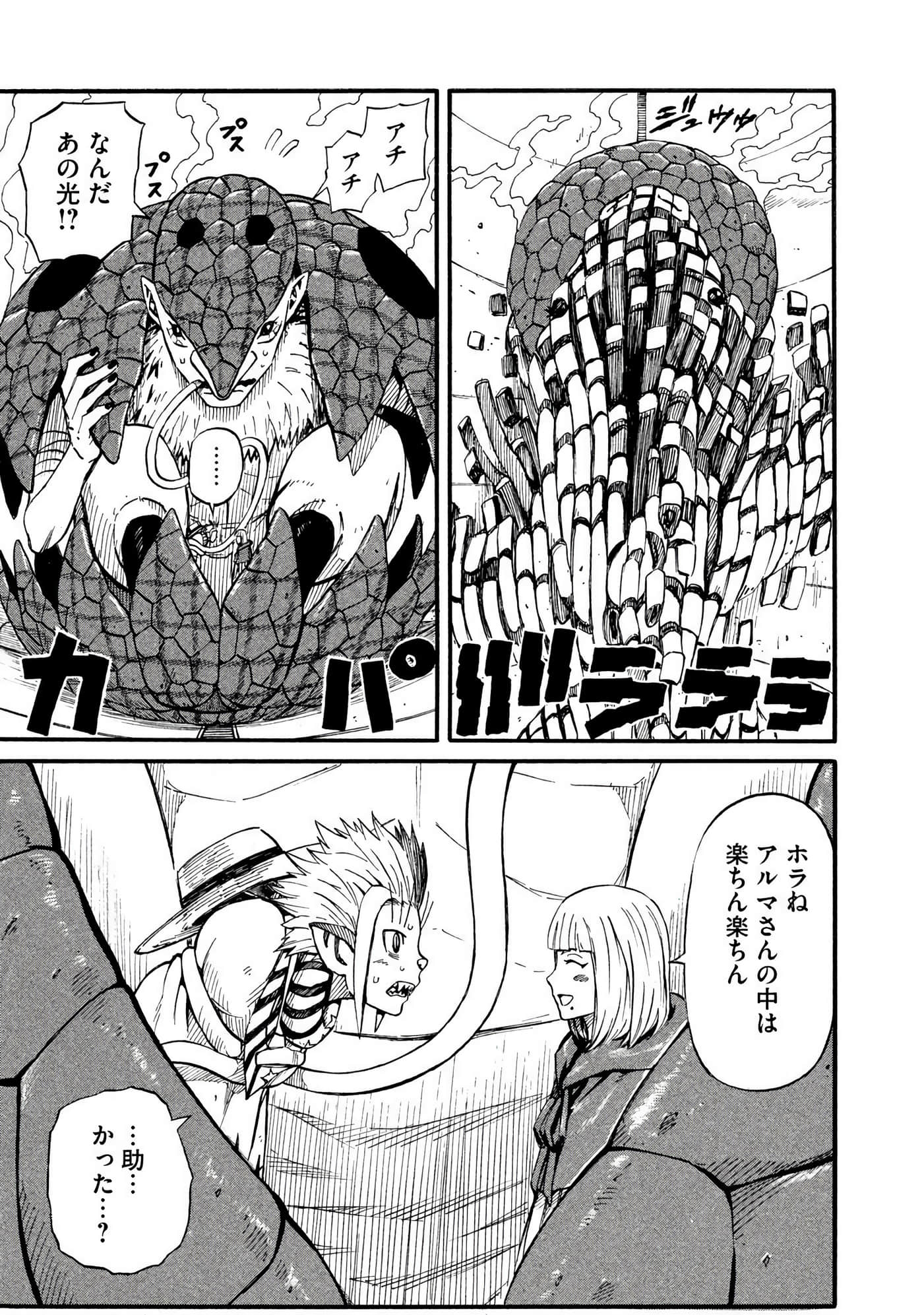 Page 86