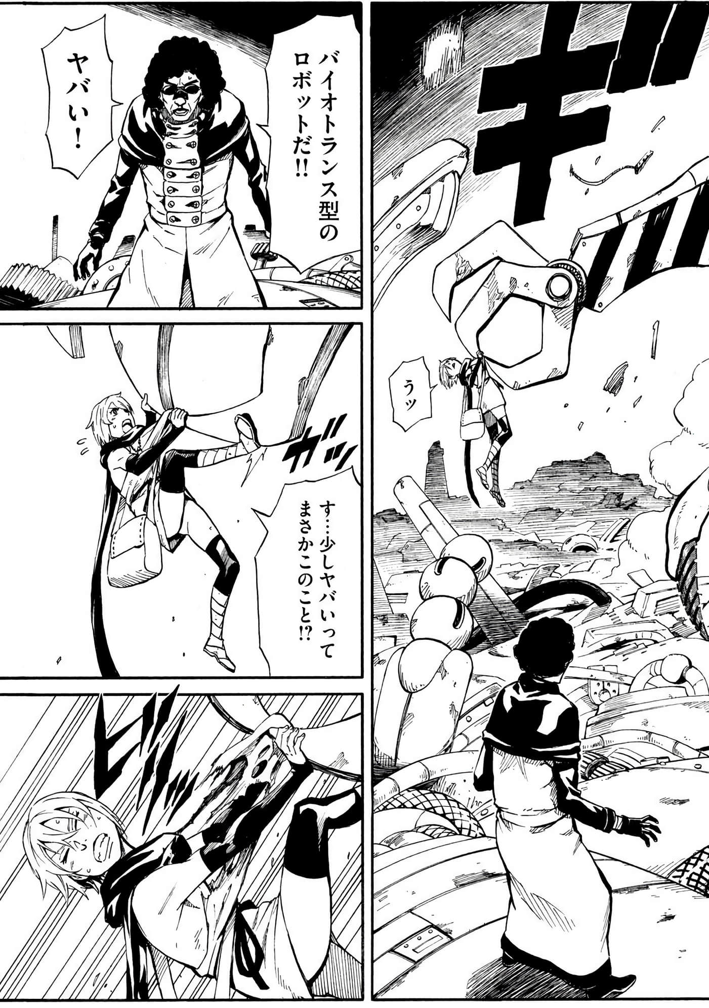 Page 90