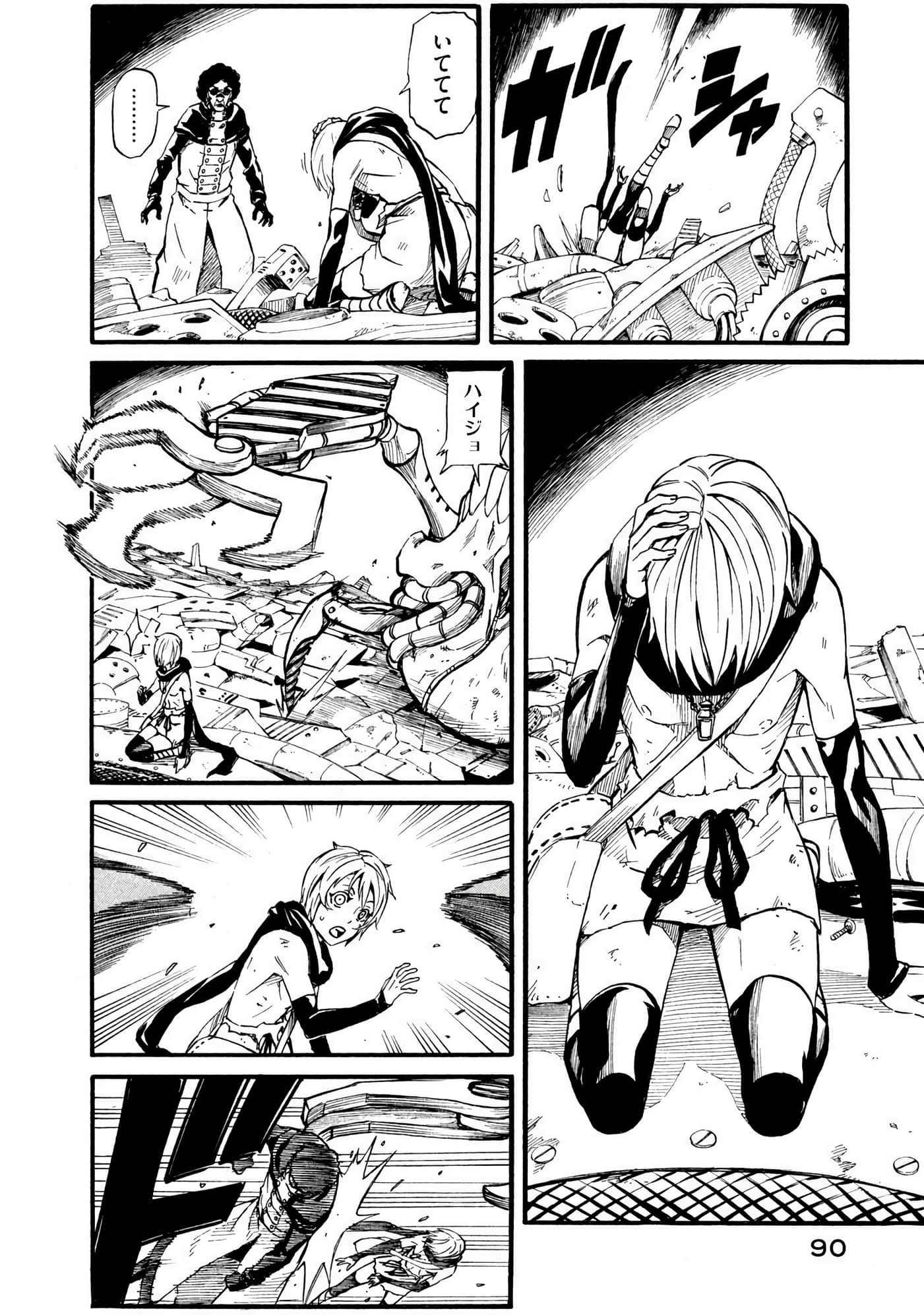 Page 91