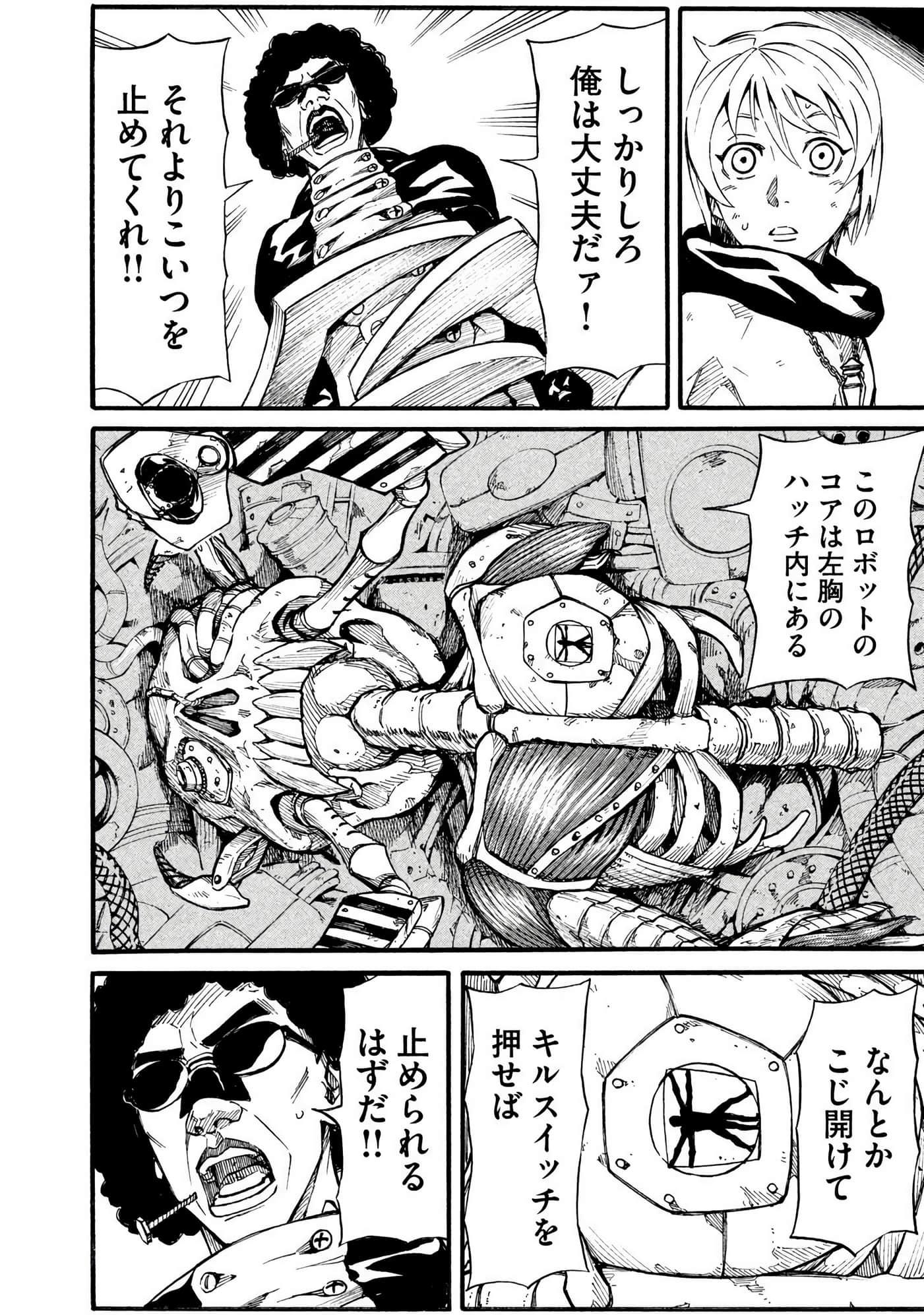 Page 93