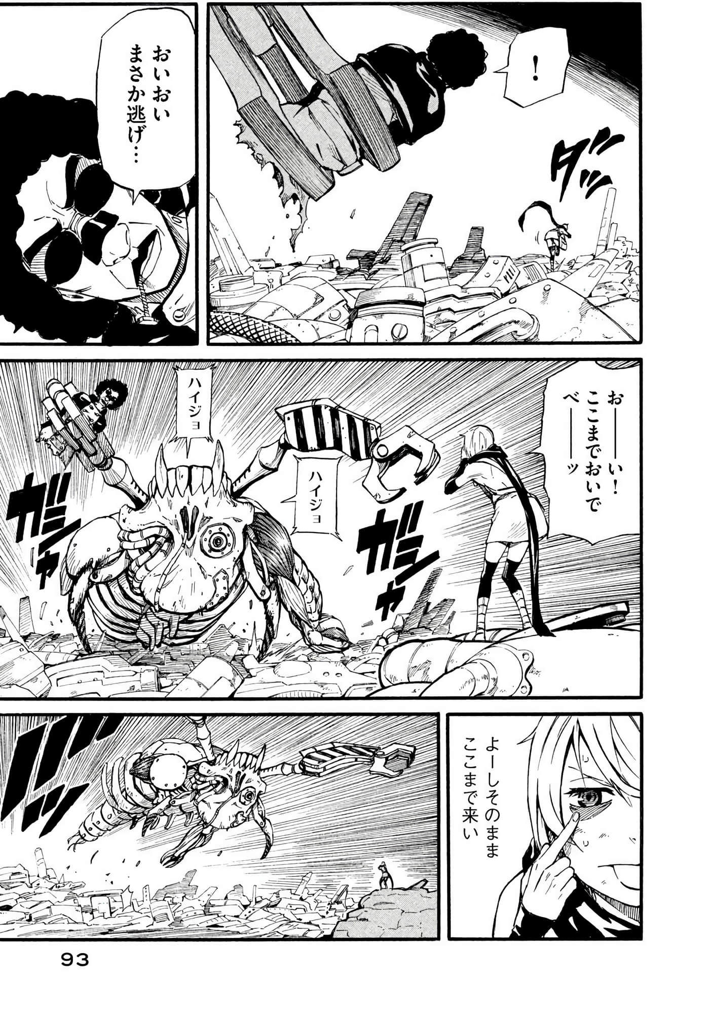 Page 94