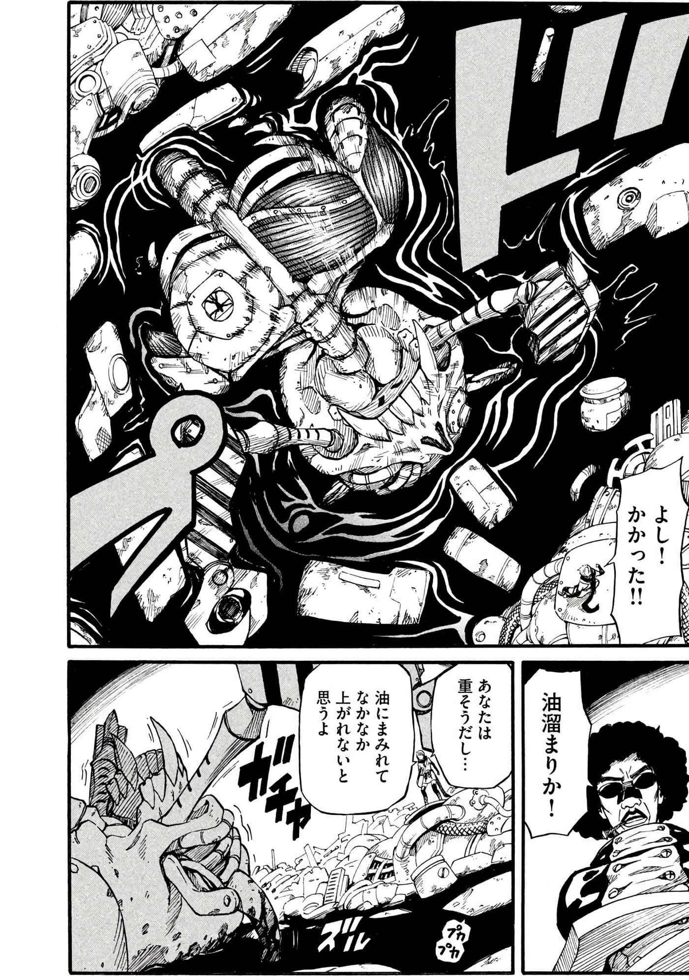 Page 95