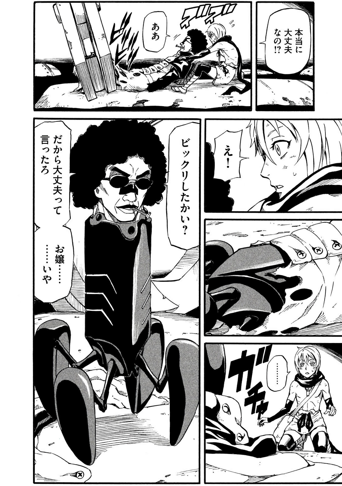 Page 99
