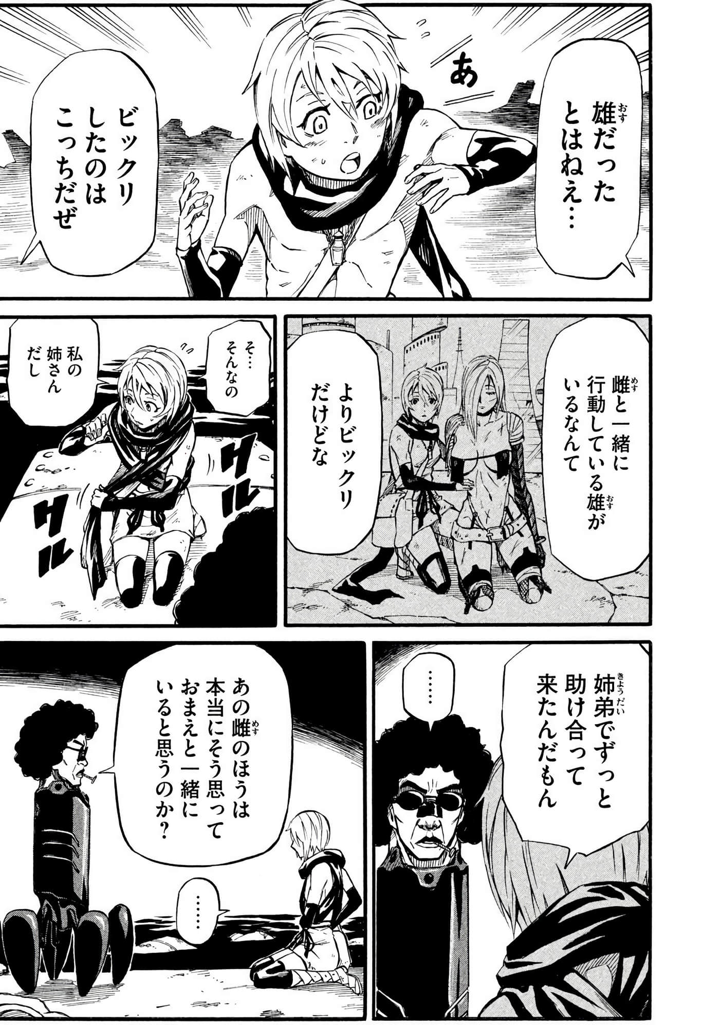Page 100