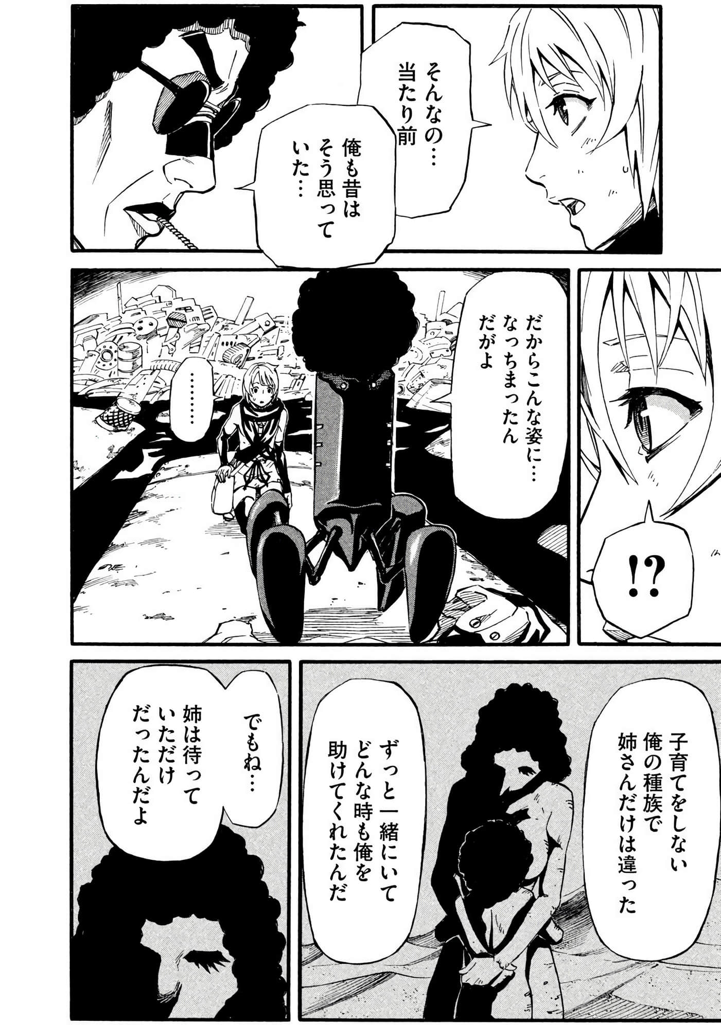 Page 101